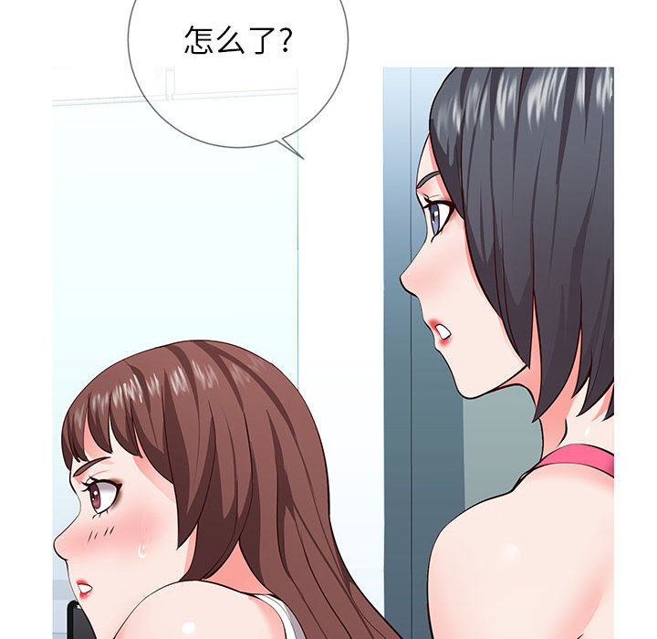 偶然同住[h漫]韩漫全集-偶然同住-第2章无删减无遮挡章节图片 