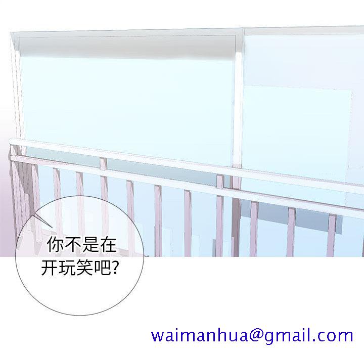 偶然同住[h漫]韩漫全集-偶然同住-第2章无删减无遮挡章节图片 