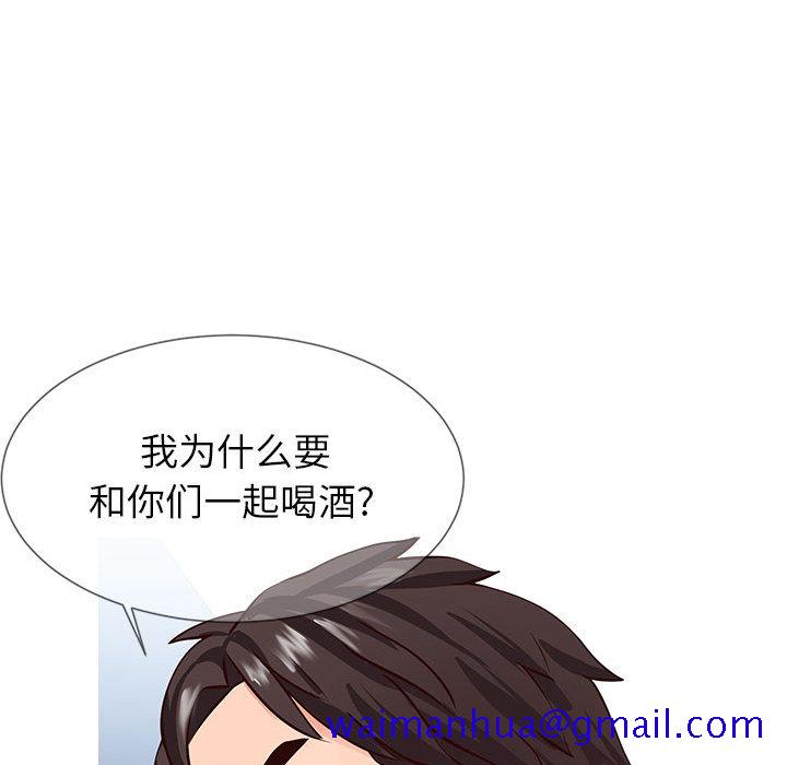 偶然同住[h漫]韩漫全集-偶然同住-第2章无删减无遮挡章节图片 