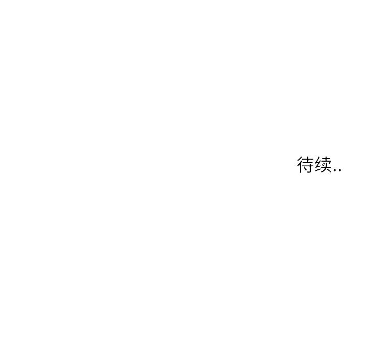 偶然同住[h漫]韩漫全集-偶然同住-第2章无删减无遮挡章节图片 