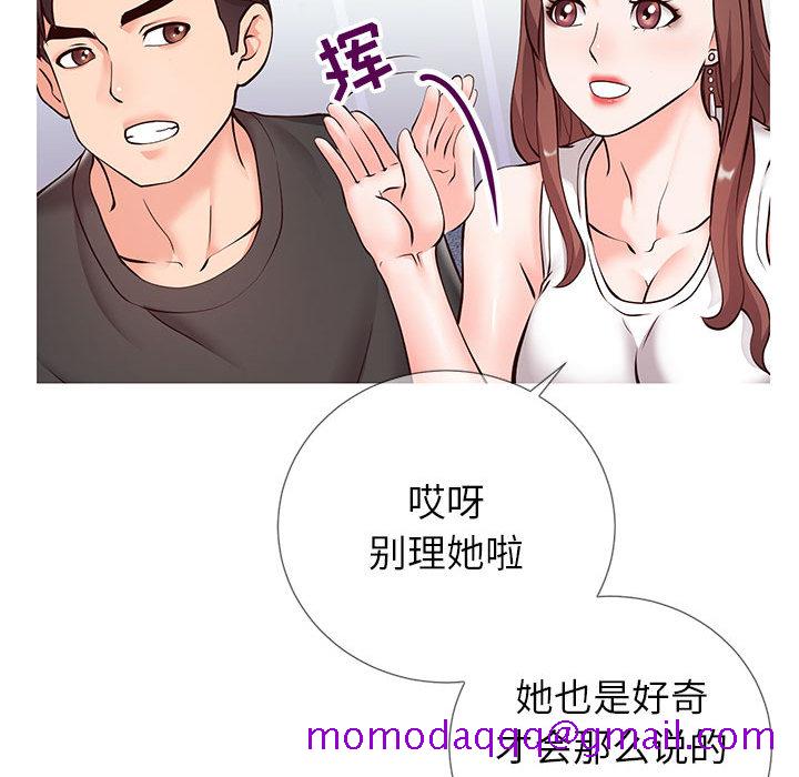 偶然同住[h漫]韩漫全集-偶然同住-第2章无删减无遮挡章节图片 