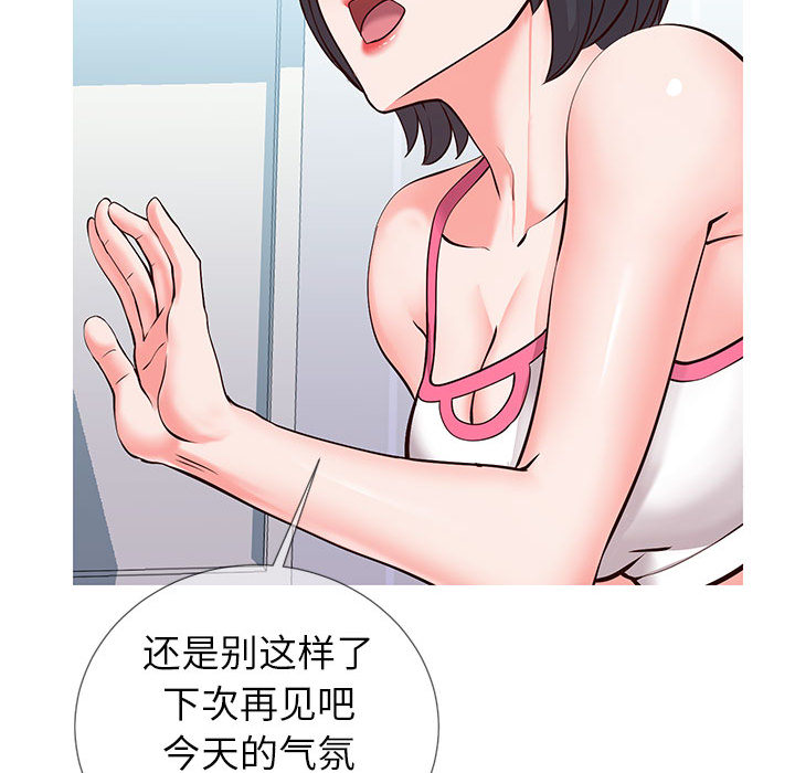 偶然同住[h漫]韩漫全集-偶然同住-第2章无删减无遮挡章节图片 