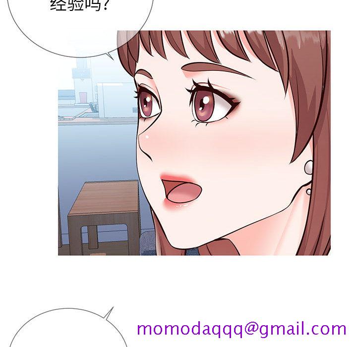 偶然同住[h漫]韩漫全集-偶然同住-第2章无删减无遮挡章节图片 