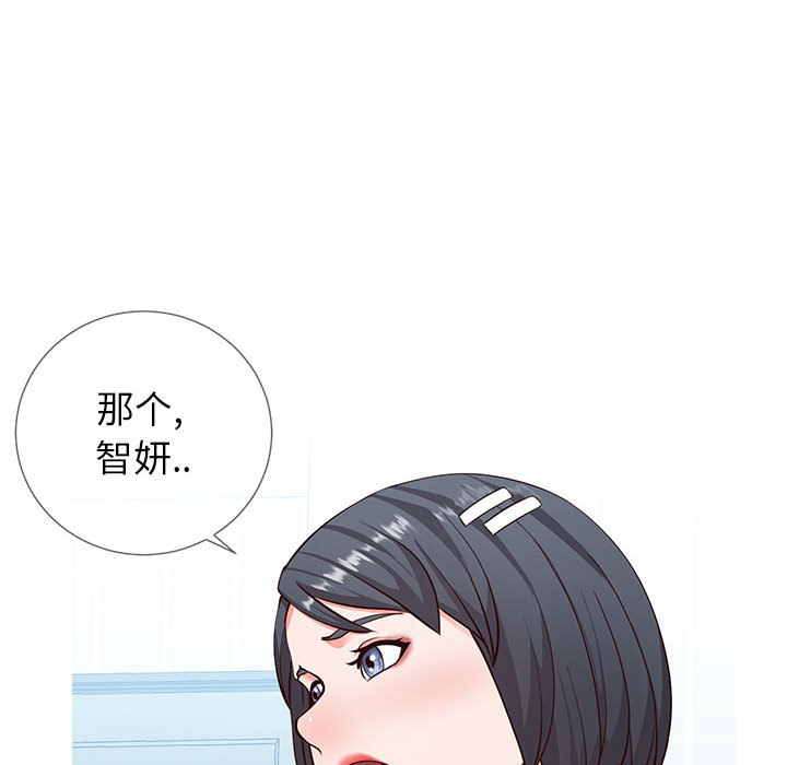 偶然同住[h漫]韩漫全集-偶然同住-第2章无删减无遮挡章节图片 