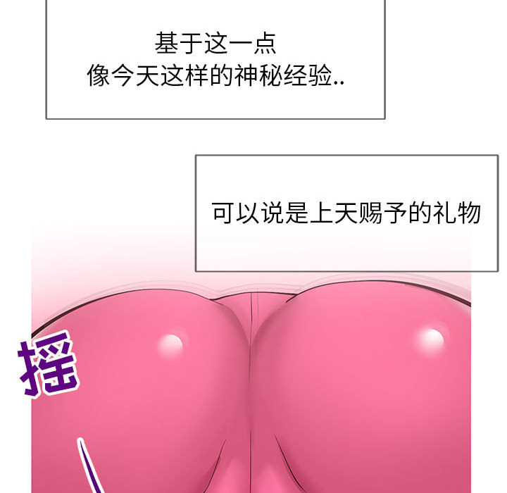 偶然同住[h漫]韩漫全集-偶然同住-第2章无删减无遮挡章节图片 