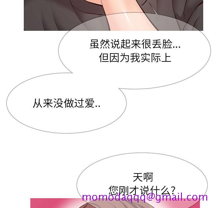 偶然同住[h漫]韩漫全集-偶然同住-第2章无删减无遮挡章节图片 