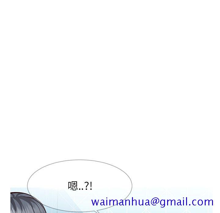 偶然同住[h漫]韩漫全集-偶然同住-第2章无删减无遮挡章节图片 