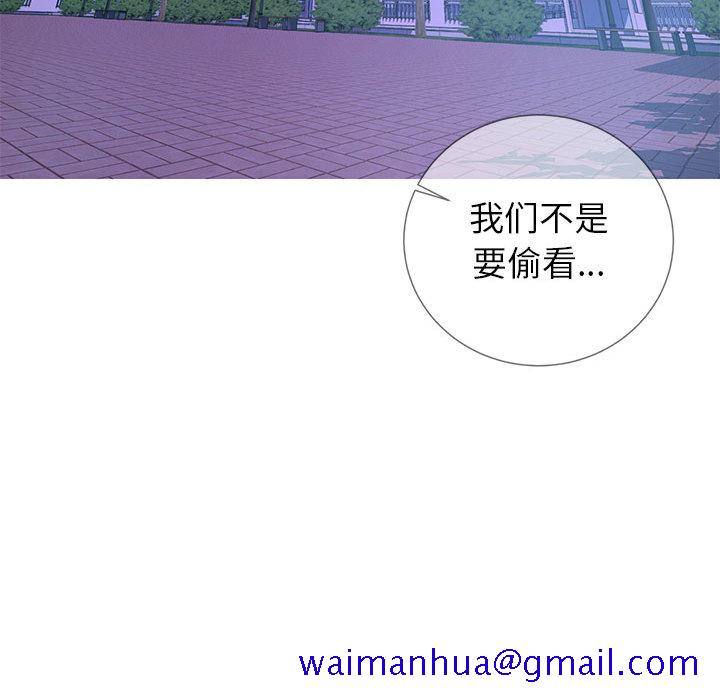 偶然同住[h漫]韩漫全集-偶然同住-第2章无删减无遮挡章节图片 