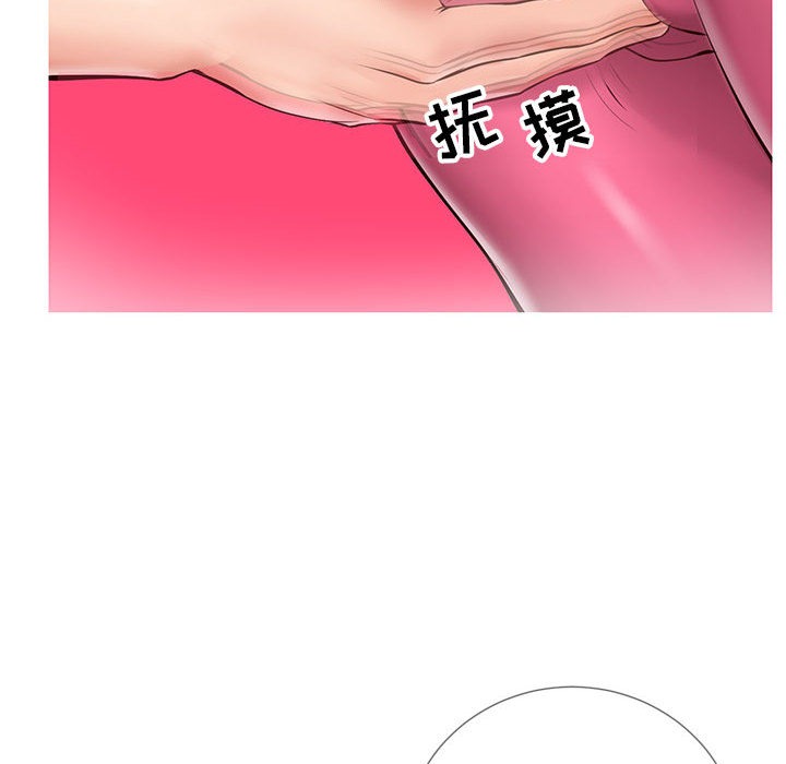 偶然同住[h漫]韩漫全集-偶然同住-第2章无删减无遮挡章节图片 