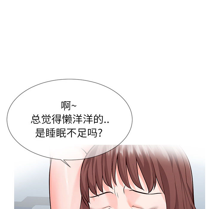 偶然同住[h漫]韩漫全集-偶然同住-第2章无删减无遮挡章节图片 