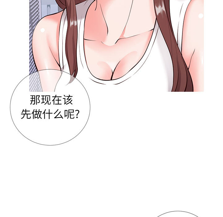 偶然同住[h漫]韩漫全集-偶然同住-第2章无删减无遮挡章节图片 