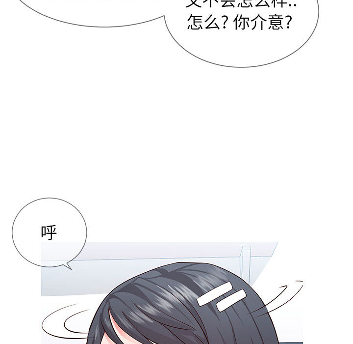 偶然同住[h漫]韩漫全集-偶然同住-第2章无删减无遮挡章节图片 