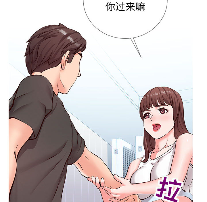 偶然同住[h漫]韩漫全集-偶然同住-第2章无删减无遮挡章节图片 
