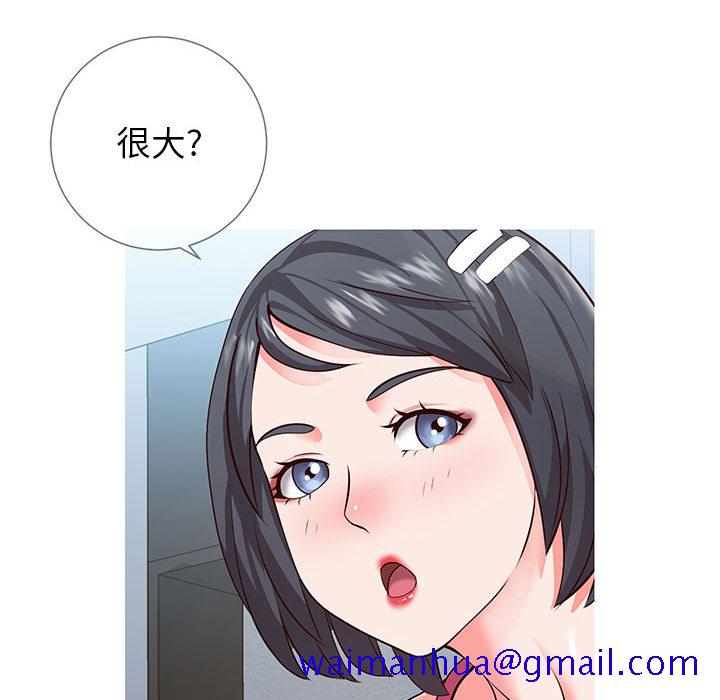 偶然同住[h漫]韩漫全集-偶然同住-第2章无删减无遮挡章节图片 