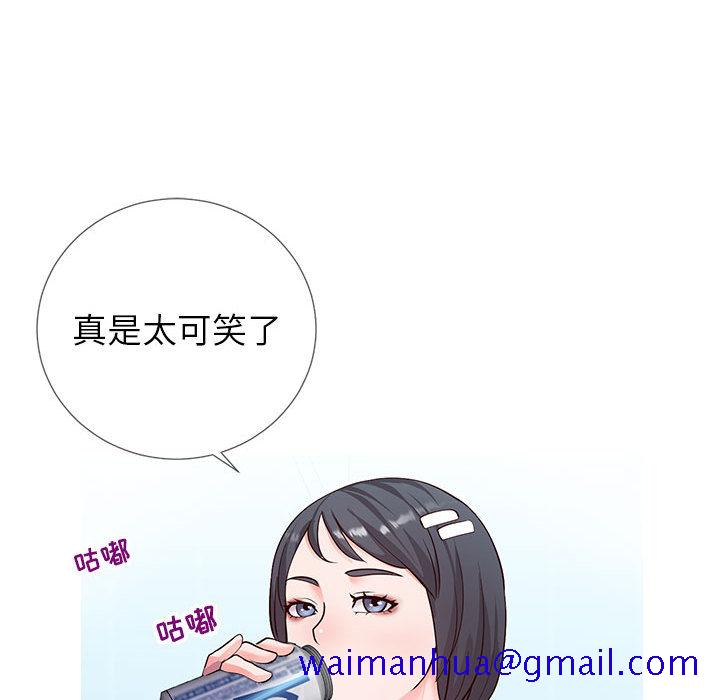 偶然同住[h漫]韩漫全集-偶然同住-第2章无删减无遮挡章节图片 