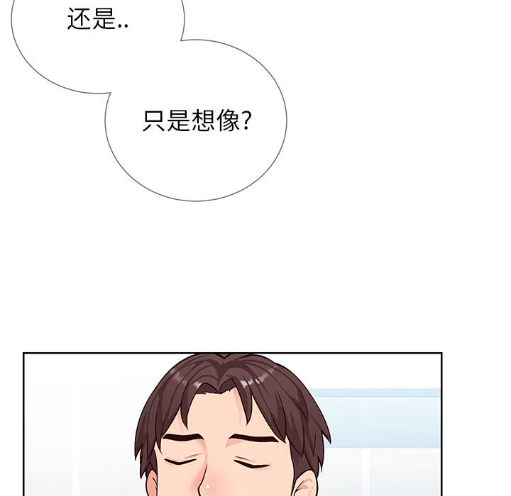 偶然同住[h漫]韩漫全集-偶然同住-第2章无删减无遮挡章节图片 