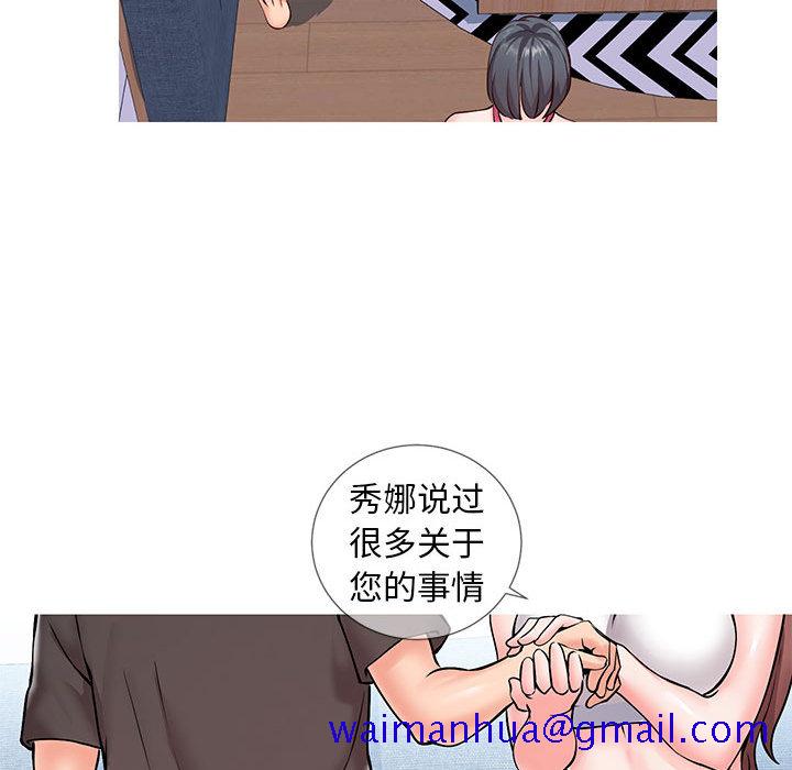 偶然同住[h漫]韩漫全集-偶然同住-第2章无删减无遮挡章节图片 