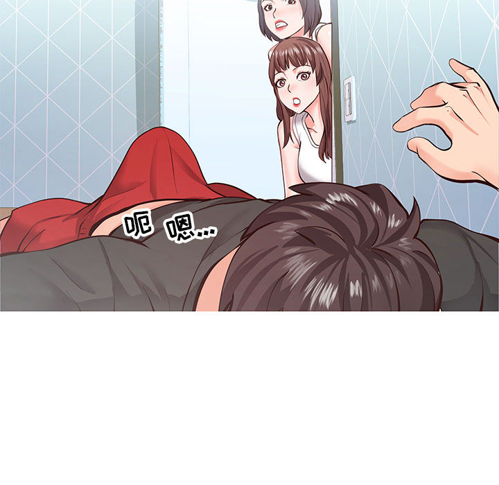 偶然同住[h漫]韩漫全集-偶然同住-第2章无删减无遮挡章节图片 