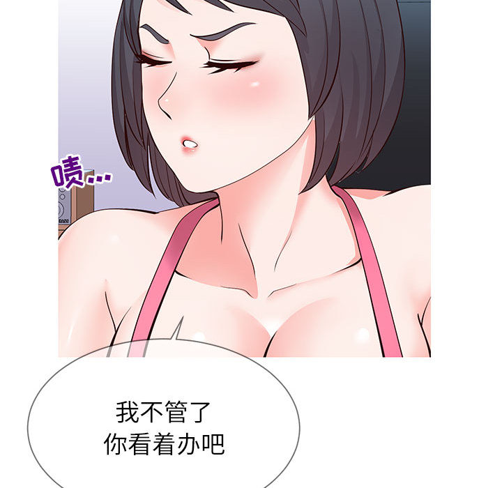 偶然同住[h漫]韩漫全集-偶然同住-第2章无删减无遮挡章节图片 