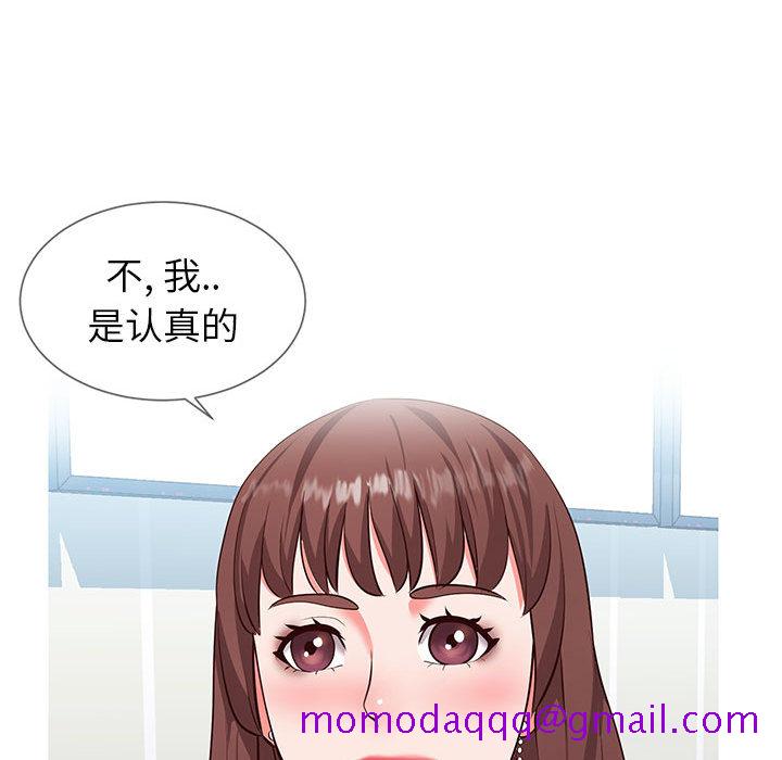 偶然同住[h漫]韩漫全集-偶然同住-第2章无删减无遮挡章节图片 