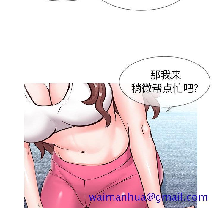 偶然同住[h漫]韩漫全集-偶然同住-第2章无删减无遮挡章节图片 