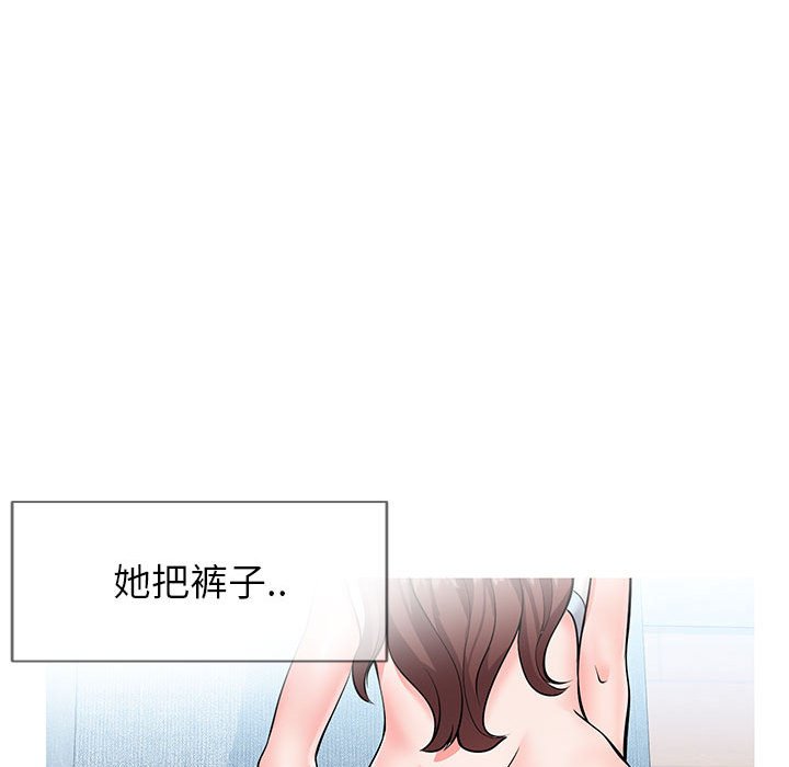 偶然同住[h漫]韩漫全集-偶然同住-第3章无删减无遮挡章节图片 