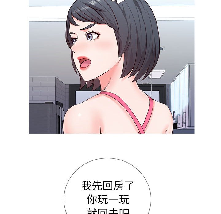 偶然同住[h漫]韩漫全集-偶然同住-第3章无删减无遮挡章节图片 