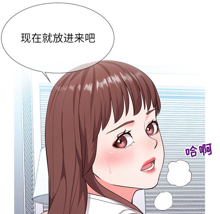 偶然同住[h漫]韩漫全集-偶然同住-第3章无删减无遮挡章节图片 