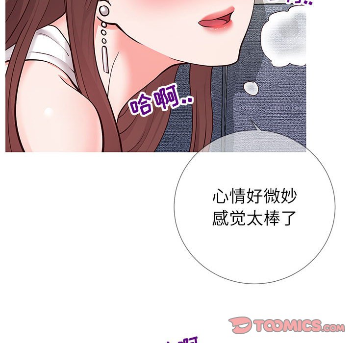 偶然同住[h漫]韩漫全集-偶然同住-第3章无删减无遮挡章节图片 