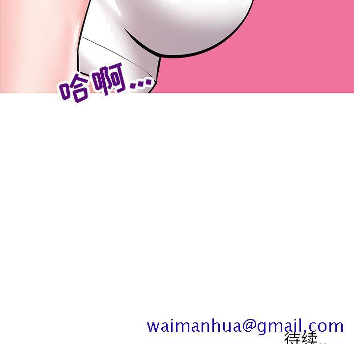 偶然同住[h漫]韩漫全集-偶然同住-第3章无删减无遮挡章节图片 