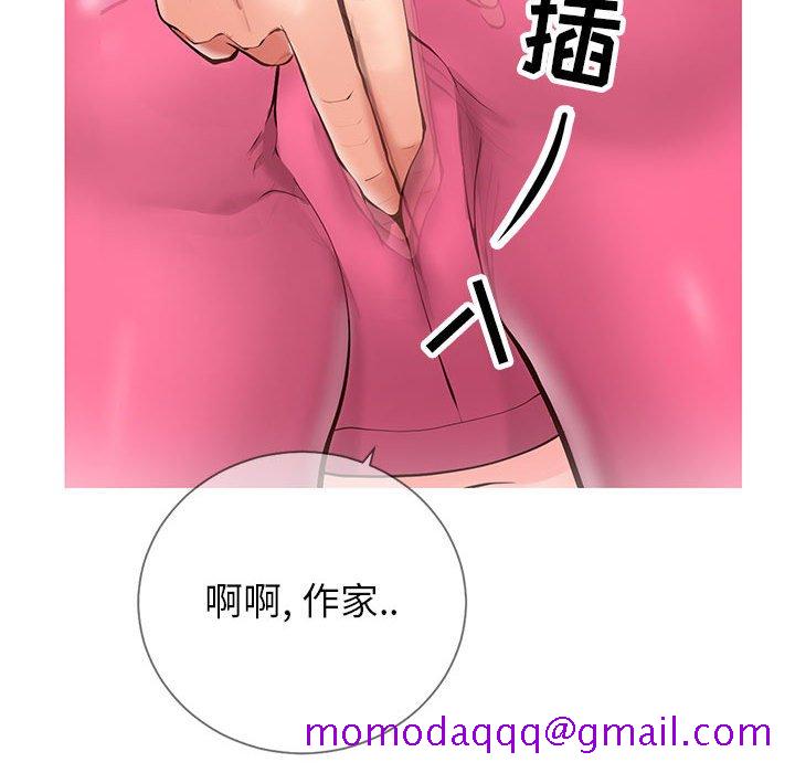 偶然同住[h漫]韩漫全集-偶然同住-第3章无删减无遮挡章节图片 