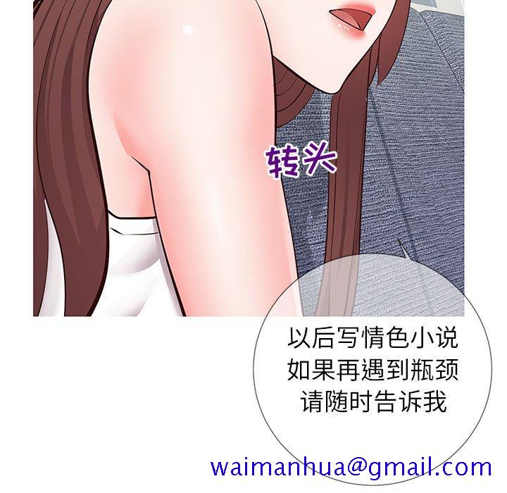 偶然同住[h漫]韩漫全集-偶然同住-第3章无删减无遮挡章节图片 
