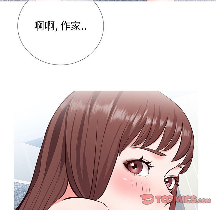偶然同住[h漫]韩漫全集-偶然同住-第3章无删减无遮挡章节图片 