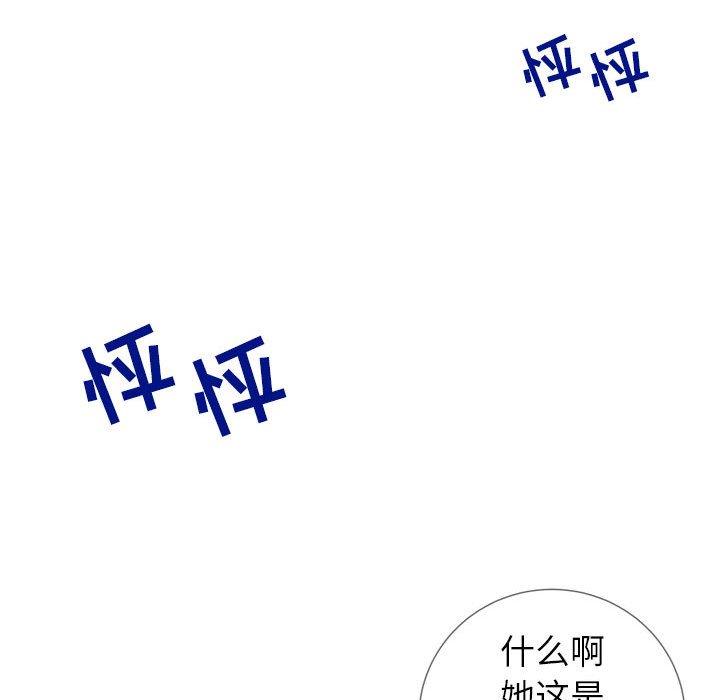 偶然同住[h漫]韩漫全集-偶然同住-第5章无删减无遮挡章节图片 