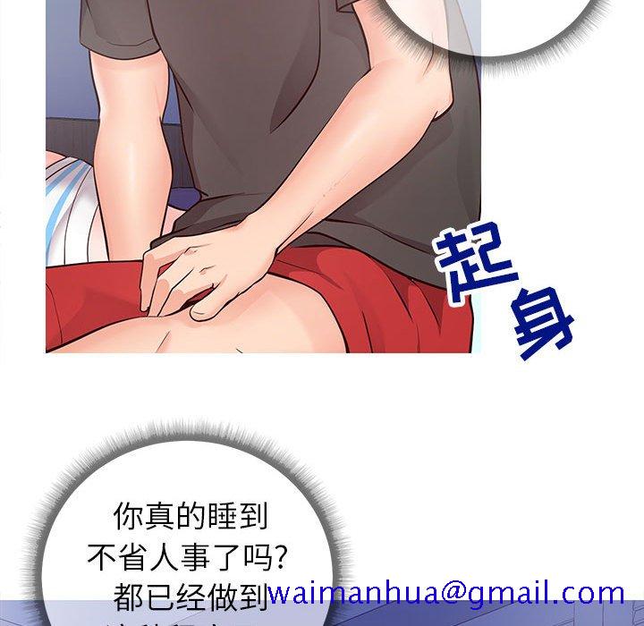 偶然同住[h漫]韩漫全集-偶然同住-第5章无删减无遮挡章节图片 