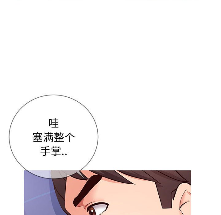 偶然同住[h漫]韩漫全集-偶然同住-第5章无删减无遮挡章节图片 