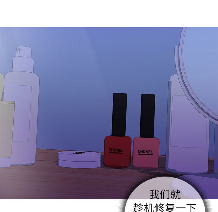 偶然同住[h漫]韩漫全集-偶然同住-第5章无删减无遮挡章节图片 