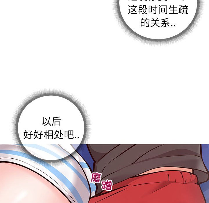 偶然同住[h漫]韩漫全集-偶然同住-第5章无删减无遮挡章节图片 