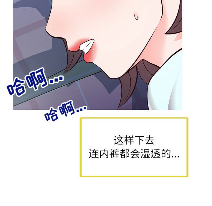 偶然同住[h漫]韩漫全集-偶然同住-第5章无删减无遮挡章节图片 