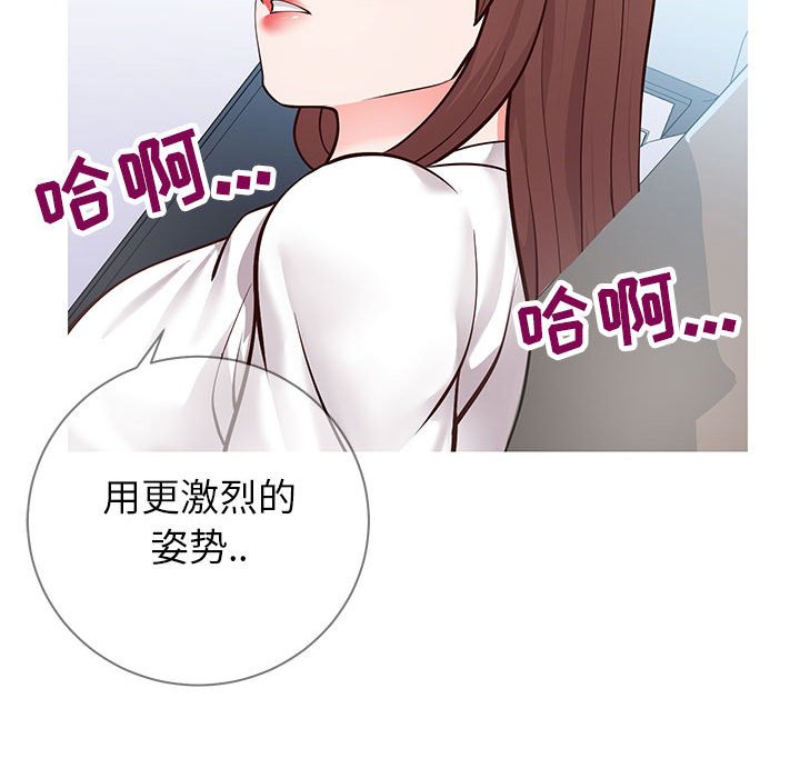 偶然同住[h漫]韩漫全集-偶然同住-第5章无删减无遮挡章节图片 