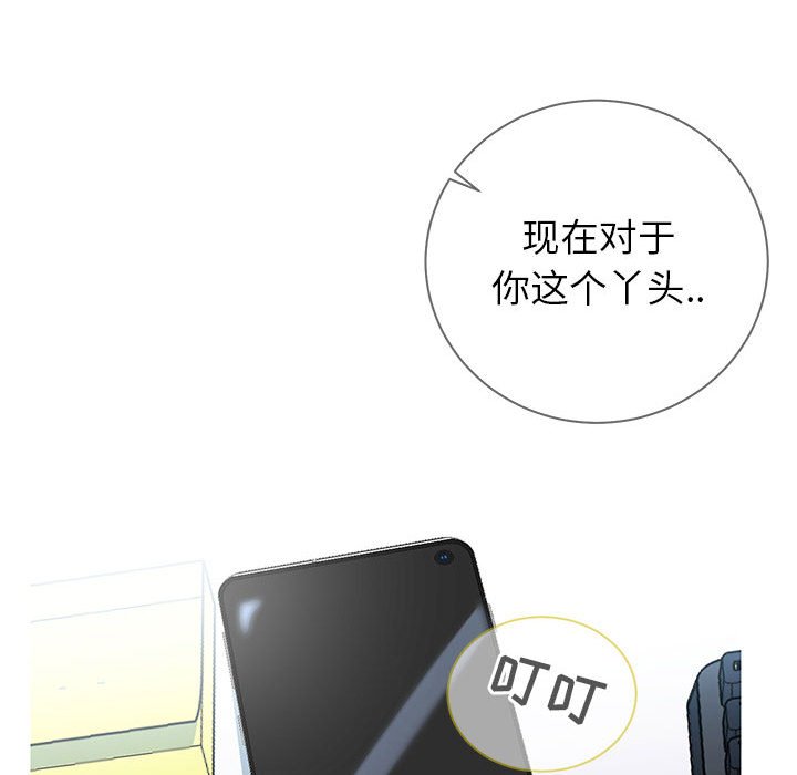 偶然同住[h漫]韩漫全集-偶然同住-第5章无删减无遮挡章节图片 
