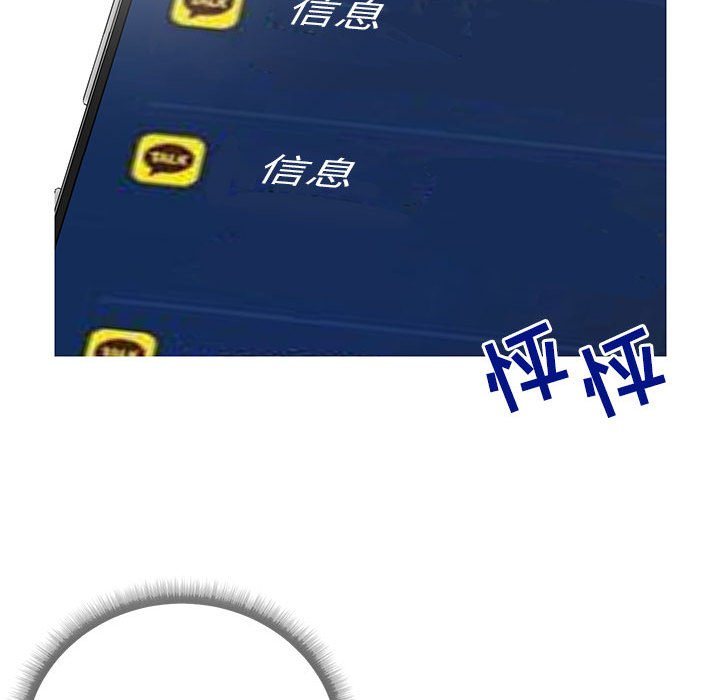 偶然同住[h漫]韩漫全集-偶然同住-第5章无删减无遮挡章节图片 