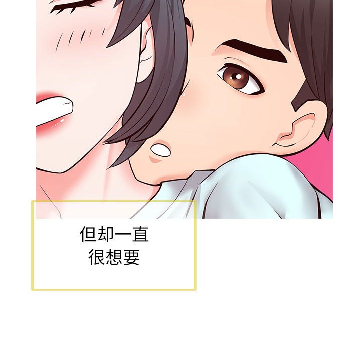 偶然同住[h漫]韩漫全集-偶然同住-第5章无删减无遮挡章节图片 