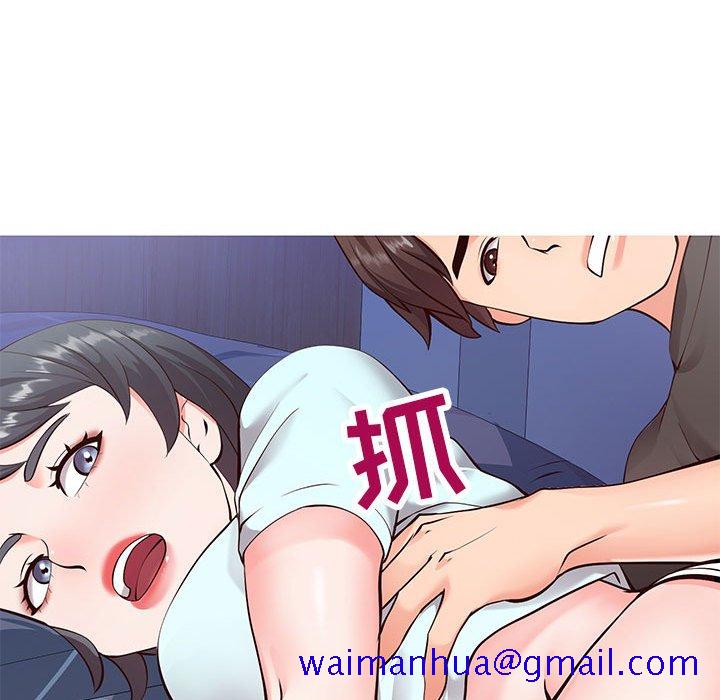偶然同住[h漫]韩漫全集-偶然同住-第5章无删减无遮挡章节图片 