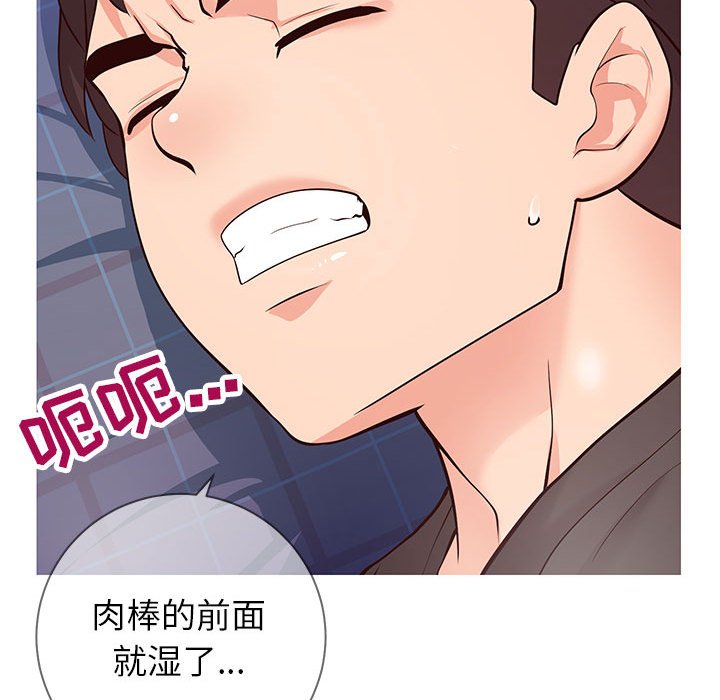 偶然同住[h漫]韩漫全集-偶然同住-第5章无删减无遮挡章节图片 