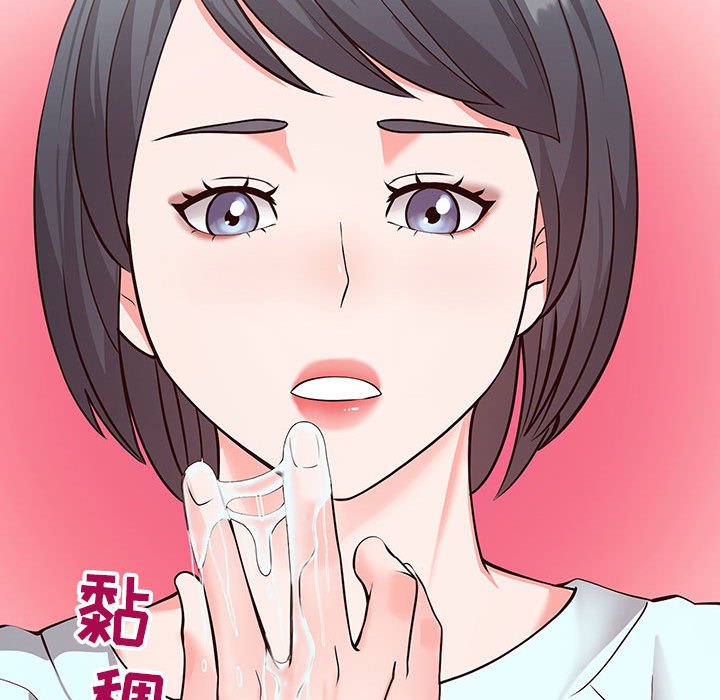 偶然同住[h漫]韩漫全集-偶然同住-第5章无删减无遮挡章节图片 