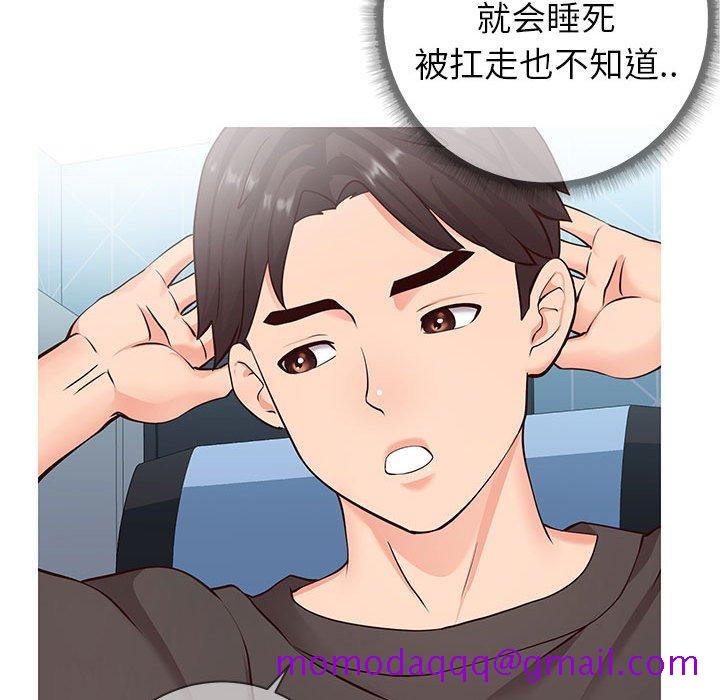 偶然同住[h漫]韩漫全集-偶然同住-第5章无删减无遮挡章节图片 