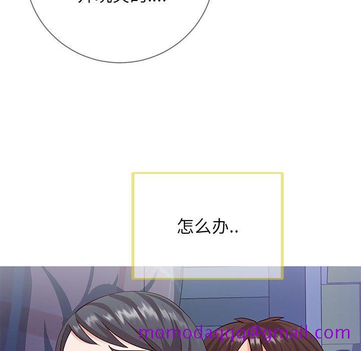 偶然同住[h漫]韩漫全集-偶然同住-第5章无删减无遮挡章节图片 