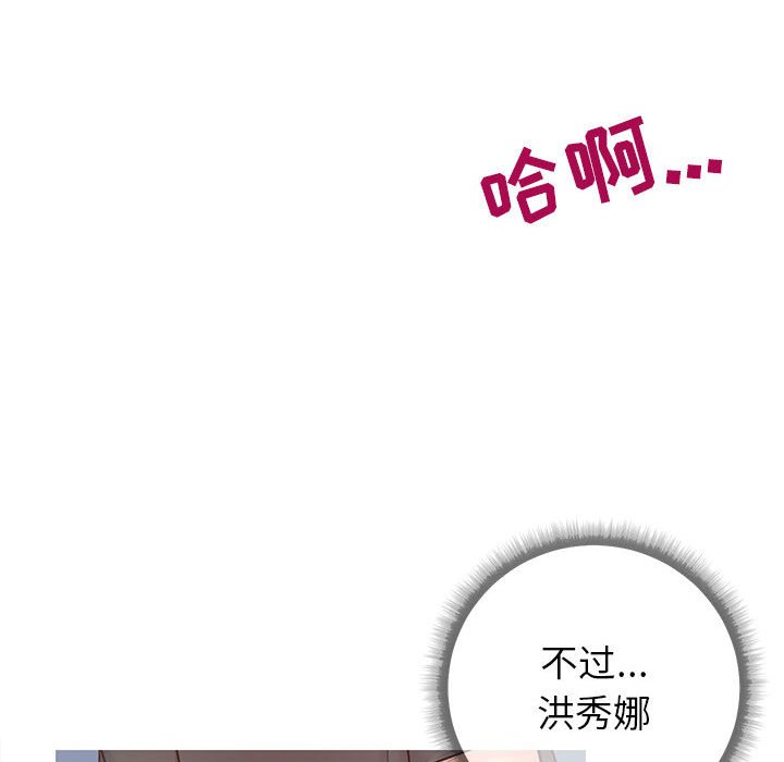 偶然同住[h漫]韩漫全集-偶然同住-第5章无删减无遮挡章节图片 