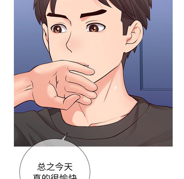 偶然同住[h漫]韩漫全集-偶然同住-第5章无删减无遮挡章节图片 